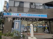 ローソン 恵比寿西二丁目店 106m