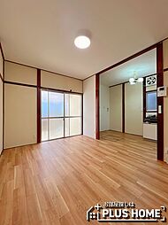 居間