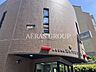 周辺：新宿警察署 淀橋市場前交番 837m