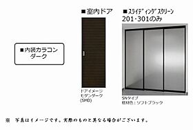 ジョイア　ブリランテ 00101 ｜ 埼玉県さいたま市中央区本町西１丁目2058-3（賃貸マンション1K・1階・30.79㎡） その5