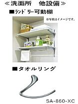 シーサム 00103 ｜ 茨城県水戸市見和２丁目209-1（賃貸マンション2LDK・1階・66.18㎡） その11