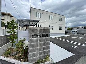 アルフラット緑町 201 ｜ 山形県山形市緑町１丁目6-13（賃貸アパート1LDK・2階・52.22㎡） その1