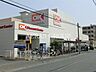周辺：オーケー日吉店 565m
