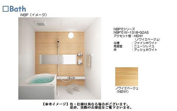 シャーメゾンコミノス 00103｜埼玉県新座市野火止６丁目(賃貸マンション2LDK・1階・60.00㎡)の写真 その4