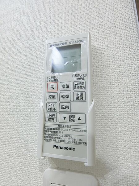 クリエオーレ上住吉 ｜大阪府大阪市住吉区上住吉１丁目(賃貸アパート1LDK・2階・31.19㎡)の写真 その15