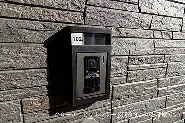 ルルシア 102｜静岡県富士宮市田中町(賃貸アパート1LDK・1階・40.11㎡)の写真 その10