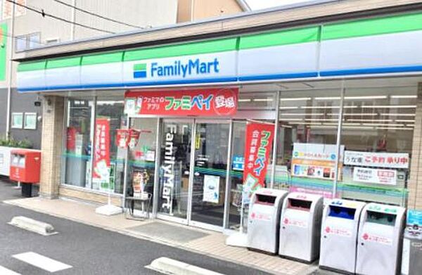 画像26:ファミリーマート鶴ヶ峰本町店 571m