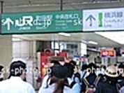 JR横浜線 町田駅 1600m