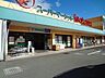 周辺：いそかわ新生駒店 1016m