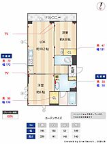 ウィステリアハウス 00202 ｜ 東京都江戸川区北小岩６丁目25-6（賃貸アパート2LDK・2階・50.10㎡） その22