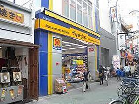 スタシオン梅田イースト  ｜ 大阪府大阪市北区本庄東１丁目（賃貸マンション1R・8階・24.78㎡） その21