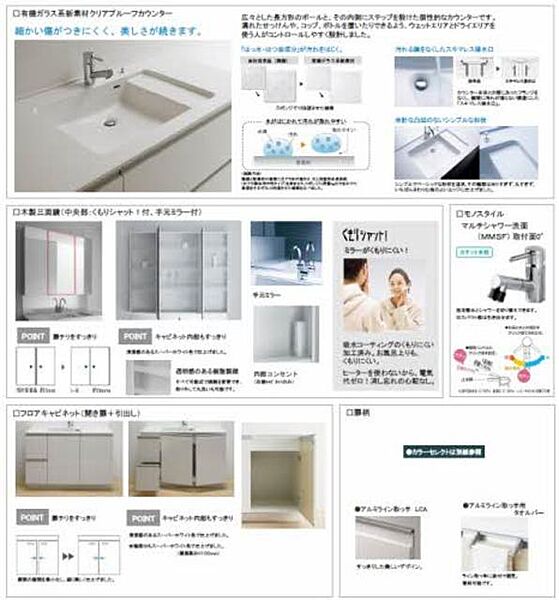 ケイマン 0607｜兵庫県姫路市東延末１丁目(賃貸マンション3LDK・6階・68.60㎡)の写真 その8