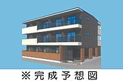 外観・土地