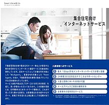 サニーヒルスズキ 00202 ｜ 神奈川県横浜市南区別所４丁目3-19（賃貸アパート1K・2階・24.00㎡） その16