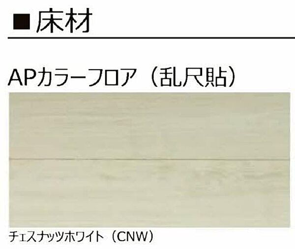 エグゼクティブ東福原 0205｜鳥取県米子市東福原１丁目(賃貸マンション1LDK・2階・51.72㎡)の写真 その3