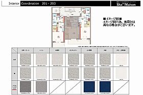 ＺＥＮＩＴＨ　宇都宮 00201 ｜ 栃木県宇都宮市中今泉４丁目2-18（賃貸マンション1K・2階・37.35㎡） その29