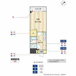 小田急小田原線 柿生駅 徒歩7分