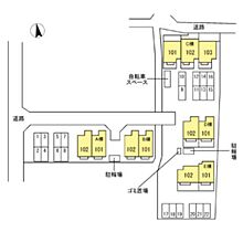 レジデンス　太田　Ｂ棟 101 ｜ 香川県高松市太田下町（賃貸テラスハウス3LDK・2階・84.06㎡） その19