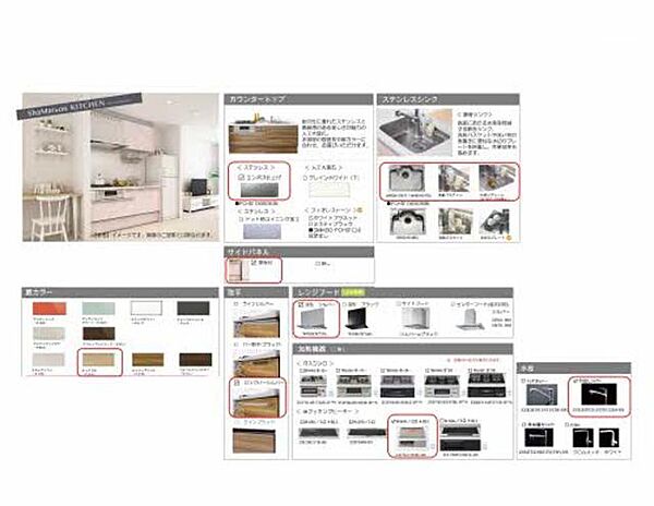 仮称）会津若松市行仁町ＳＨＭ 205｜福島県会津若松市行仁町(賃貸アパート2LDK・2階・64.95㎡)の写真 その10