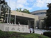 私立関西大学 756m