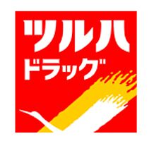 ラ・カンパネラ 101 ｜ 岩手県盛岡市茶畑１丁目2-46（賃貸アパート1LDK・1階・40.79㎡） その17