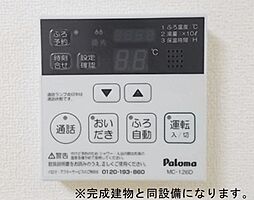 風呂