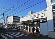 豊田駅（ＪＲ 中央本線） 298m