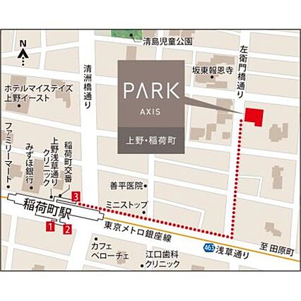 パークアクシス上野・稲荷町_その他_4