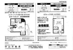 シティハイツ新大塚 3階ワンルームの間取り