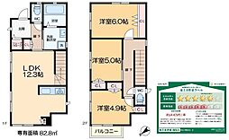 （仮称）興宮町ヘーベルハウス 1階