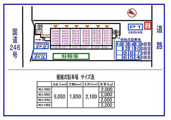 アウリ藤が丘 603｜神奈川県横浜市青葉区藤が丘１丁目(賃貸マンション1LDK・6階・40.06㎡)の写真 その18