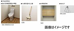 トイレイメージです