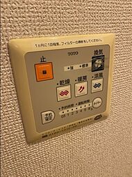 内装