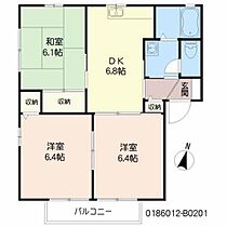 ペニーレイン　11 B0201 ｜ 福岡県直方市大字植木278-5（賃貸アパート2LDK・2階・54.81㎡） その2