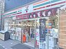 周辺：セブン-イレブン 弁天町店 342m