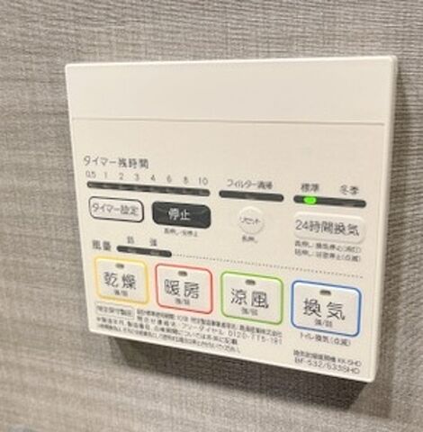 浴室