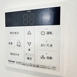 内装