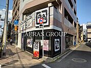 牛角 高砂店 413m
