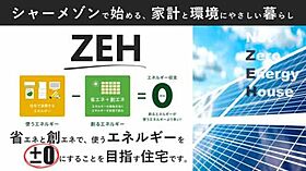 シャーメゾン　ＰＬＡＺＡ21 0302 ｜ 新潟県新潟市中央区鏡が岡1-7（賃貸マンション1LDK・3階・51.57㎡） その8