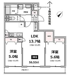 仮称メゾン・ド・ソレイユ 3階2LDKの間取り