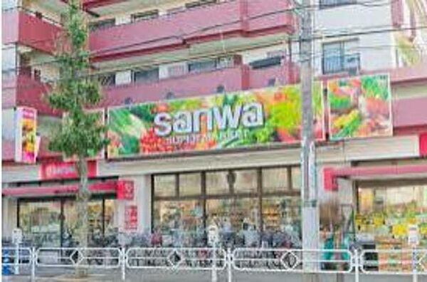 画像26:sanwa狛江店 578m