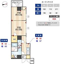 ＺＯＯＭ信濃町 3階2Kの間取り