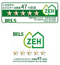 ドメイン24 00103 ｜ 千葉県流山市おおたかの森西２丁目18-9（賃貸マンション3LDK・1階・74.98㎡） その18