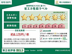 プレクシアガーデン 00202 ｜ 埼玉県川口市西川口５丁目282-1（賃貸マンション1LDK・2階・45.77㎡） その13