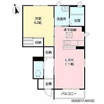 シャーメゾン淡窓　Ａ棟 A0102 ｜ 大分県日田市淡窓２丁目7-11（賃貸アパート1LDK・1階・43.05㎡） その2