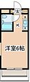 メゾン多摩3階3.4万円