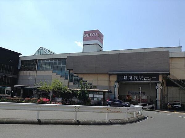 画像17:新所沢駅(西武 新宿線) 735m
