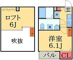 ホームズ 千葉駅の賃貸 ロフト付きのお部屋 物件一覧 千葉県