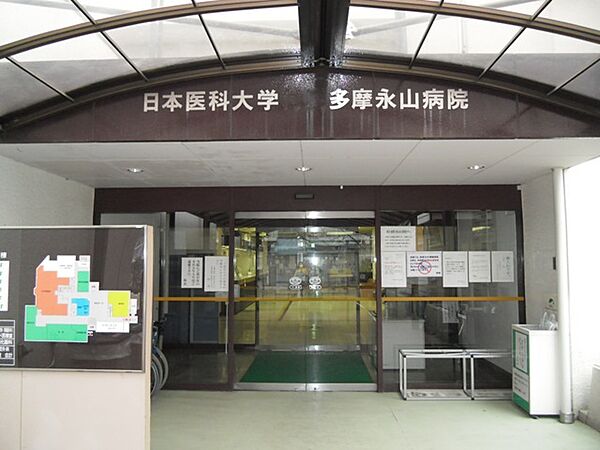 画像26:多摩永山病院 1080m