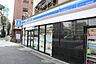 周辺：ローソン新宿水道町店 812m